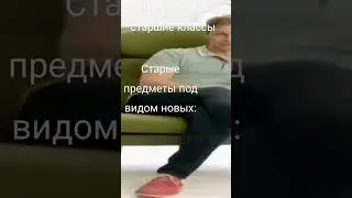 #мем
