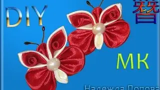Red butterfly kanzashi, satin ribbon.