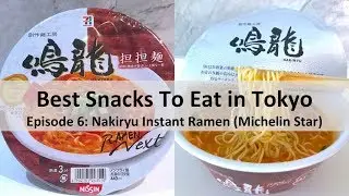 Best Snacks To Eat in Tokyo (Episode 6: Nakiryu Instant Ramen)