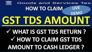 WHAT IS GST TDS RETURN | HOW TO FILE GST TDS RETURN IN HINDI | HOW TO CLAIM GST TDS AMOUNT