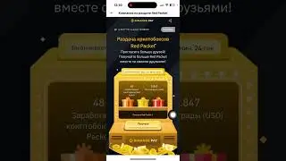 Коментарийдеги ссылка аркылуу бекер $ алуу/// код eKbpG6uf