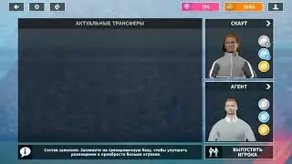 Купил лучшего игрока в Drem liga soccer 2020