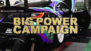 HKS BIG POWER CAMPAIGN 2024 / HKS ビッグパワーキャンペーン
