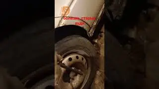 болезнь старых ауди #DilettanteAuto  #audi