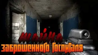 Stalker Myths - (Episode 1 