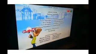 Барбоскины Титры Тайное общество волшебников