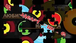 ИГОРЬ ФИЛАТОВ - ПРЕЗЕНТАЦИЯ