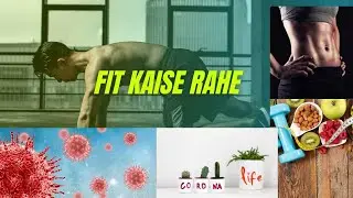हमेशा स्वस्थ और फिट रहने के लिए ये 5 अच्छी आदतें बहुत जरूरी है |Golden Healthy Lifestyle Tips|