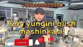 Qòy junini olish mashinasi ! Машинка для стрижки овец 