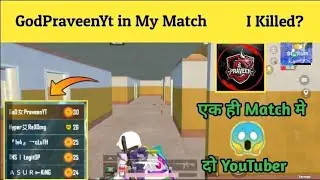 My Mach badhe YouTube Aaye hai PUBG MOBILE LITE 