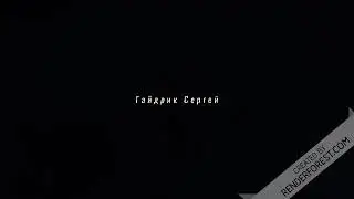 Я же врач
