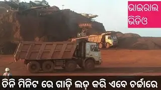 SDLG Wheel loader//only 3minit full loading in Volvo truck