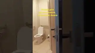 Номер для колясочников в санатории Анапа