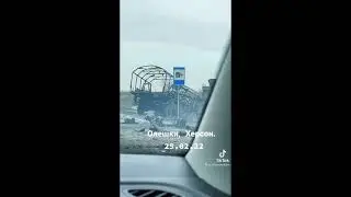 События в украине