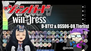 D-Standard DBT12 TIERLIST  [Cardfight! Vanguard | カードファイト!! ヴァンガード]