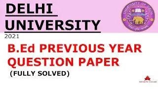 DELHI UNIVERSITY B.Ed 2021 || PREVIOUS YEAR QUESTION PAPER(SOLVED)