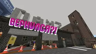 Залутал военкку...Но...Читеры Dayz Майнкрафт МКПЕ