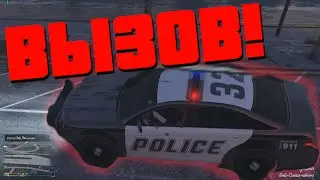 ВЫПОЛНЯЮ ВЫЗОВ ФЛЕКСА | ВЫЗОВЫ GTA 5 Online