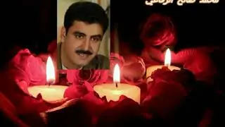 موسيقي شموع لاتحترق - ألحان محمد الرفاعي