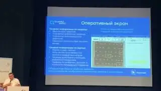 Обзор интерфейса QuatroPBC