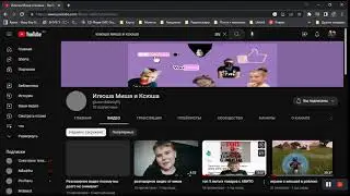 канал моего друга