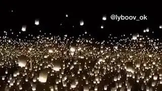 Берегите любовь, всей душой берегите😊💕
