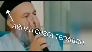 Қизларга эшиттиринг:Гусл ҚИЛСАЯМ КЕТМАЙДИГОН НАРСА