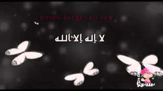 Every night and every day ~