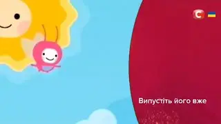 Фейкові заставки СТБ (2020-т.ч.)