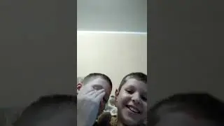 Начало