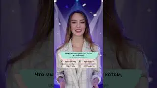 Russian language quiz!