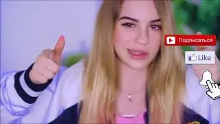 Марьяна Ро о Смерти Фейса! Фейс Умер! Похороны фейса!