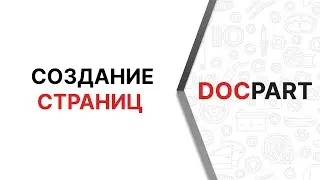 Видеоурок 