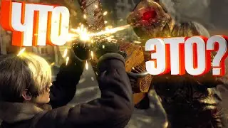 НОВЫЕ МЕХАНИКИ в Resident Evil 4: REmake - Боевая система и парирования