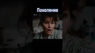 Протест... #shortsвидео #ютубшорты #фильм