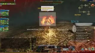 ArcheAge 4.0 от Мария тИгра Михайлова (Колыбель разрушений-героический)