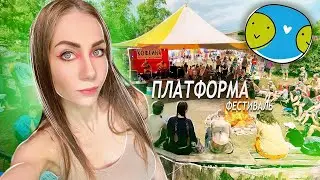 БЕСПЛАТНЫЙ ФЕСТИВАЛЬ 