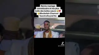 Remix mariage commissaire et ma plus belle des belles sœurs 🤣❤️😘Machallah Chamsol Boytall Ba