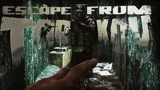 Новички - тоже люди? | Escape From Tarkov