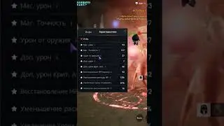 Lineage 2M & Новички - Где мне фармить?