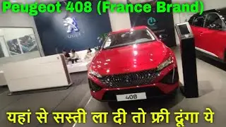 Peugeot 408 GT 2024 | Test Drive | Acceleration | Price | Black/White | Interior | New | Review