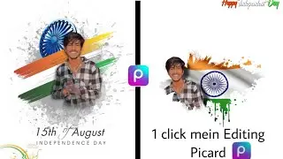 Independence day Editing in PicsArt 🇮🇳#independenceday #photoediting #photography