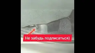 Как откинуть сиденье ваз 2110-12