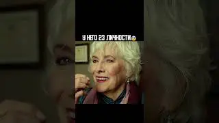 НАЗВАНИЕ ФИЛЬМА В КОММЕНТАХ✅ #топфильмов #кинофильмы #чтопосмотреть #триллер #shorts