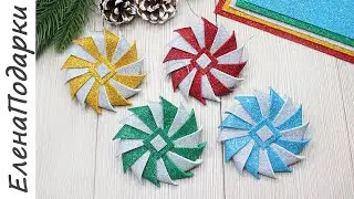 Как сделать НОВОГОДНИЕ ИГРУШКИ из ФОАМИРАНА? Новый год 2022 [Christmas decorations DIY] ЕленаПодарки
