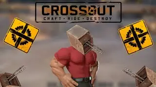 Crossout.exe (П-26 Заградитель)