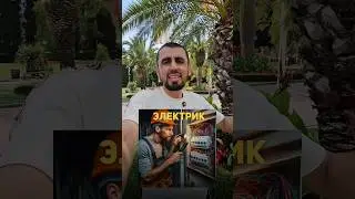 Бачахое, ки дар стройка кор мекунанд👷‍♂️
