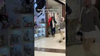 Когда украл у анимешницы 