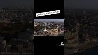 Shalom Aleichem