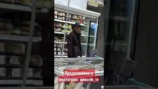 Есть пробитие| пранк со шваброй